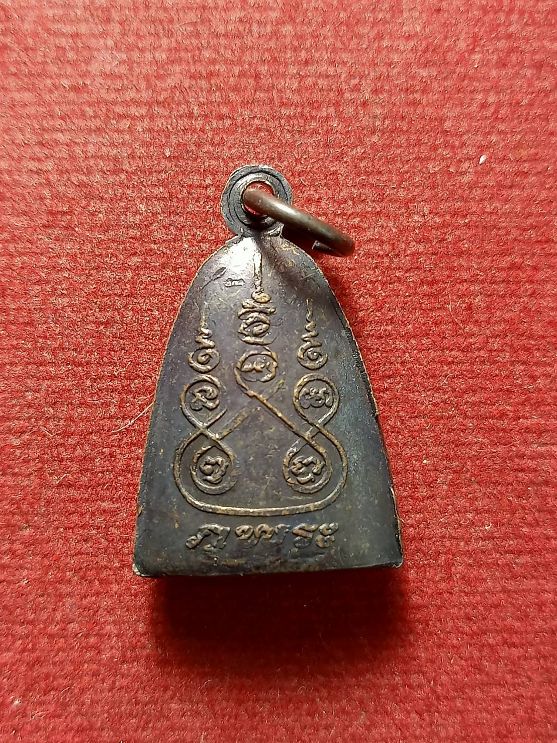 เหรียญพระเจ้าองค์ตื้อ ภูพระ จ.ชัยภูมิ (SKU-12789)