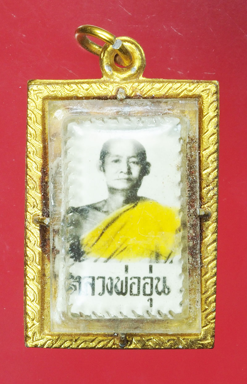 *29383 ล็อกเก็ตหลวงพ่ออุ่ม วัดวิจิตรรังสวรรค์ ชัยนาท 27