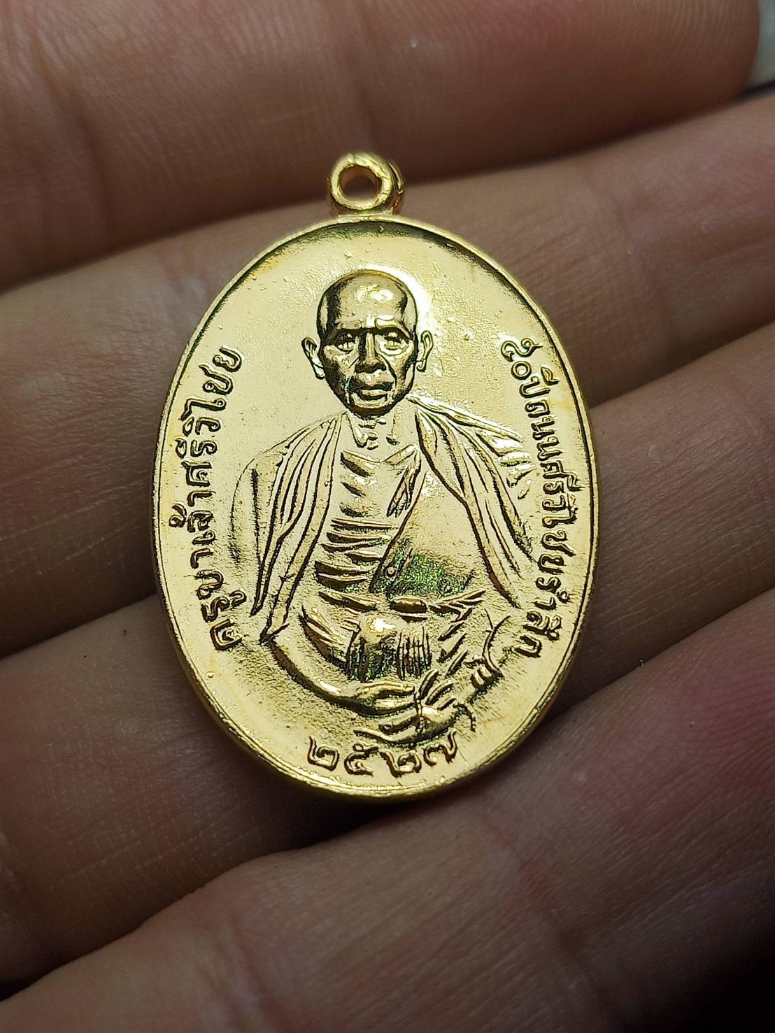 เหรียญครูบาเจ้าศรีวิชัย หลัง ภปร ปี 2527 วัดบุพพาราม จ.เชียงใหม่ (SKU-07039)