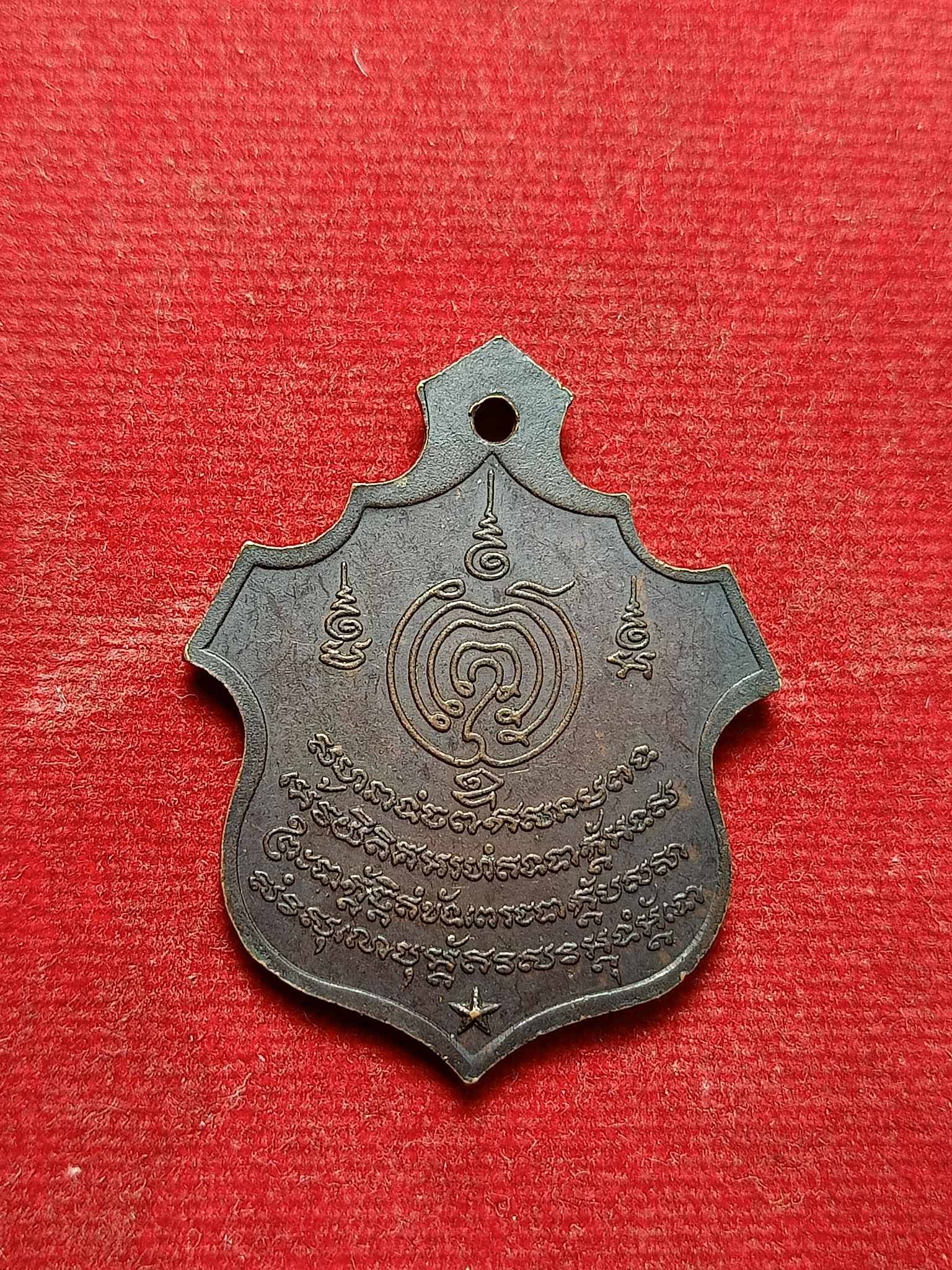 เหรียญสมเด็จพระนเรศวร ไม่ทราบที่ (SKU-02993)