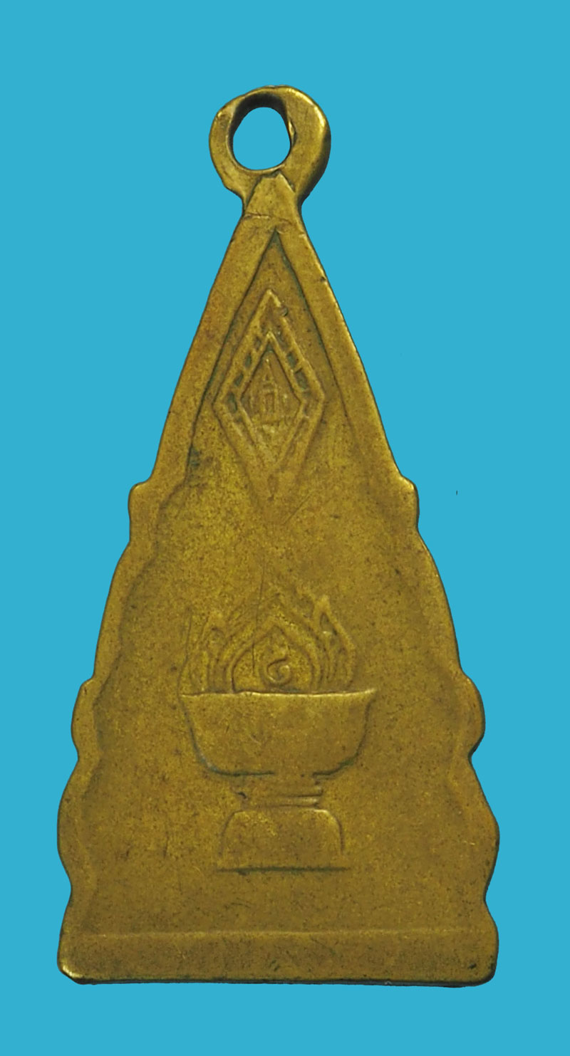 *33985 เหรียญพระพุทธชินราช หลังพานพระศรี ปี 2495 พิษณุโลก 54