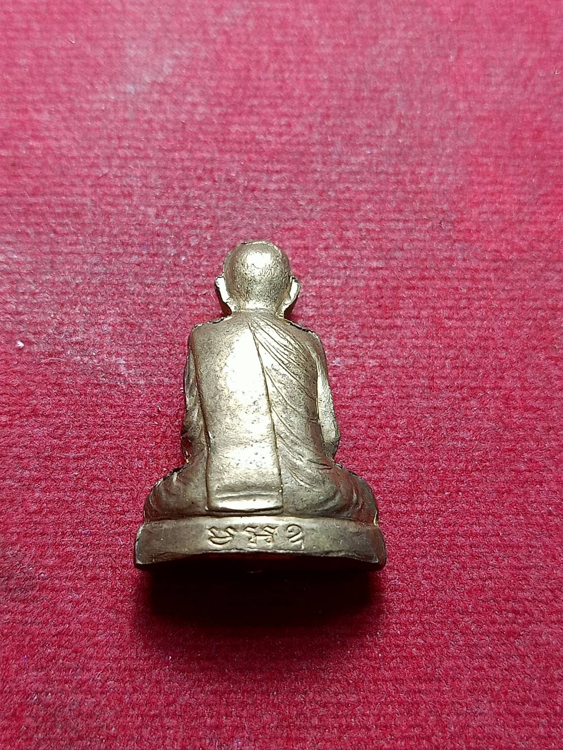 รูปหล่อหลวงปู่เรือง วัดเขาสามยอด จ.ลพบุรี พร้อมกล่อง (SKU-09349)