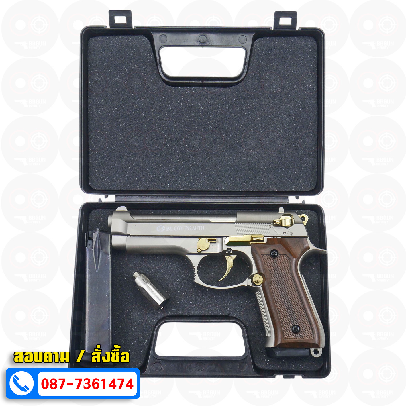 แบลงค์กัน BLOW F92 AUTO SATINA GOLDEN PARTS WOODEN GRIPS สีซาติน ไกทอง ด้ามลายไม้ Blank Gun ( 2 แม็กกาซีน + กล่องปืน )