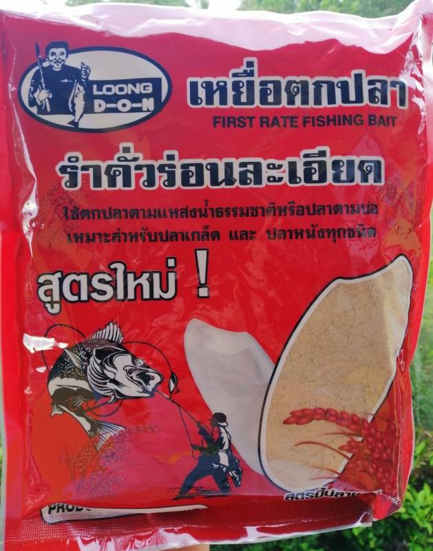 เหยื่อตกปลาลุงดอน สูตรเข้มข้น by LOONG DON