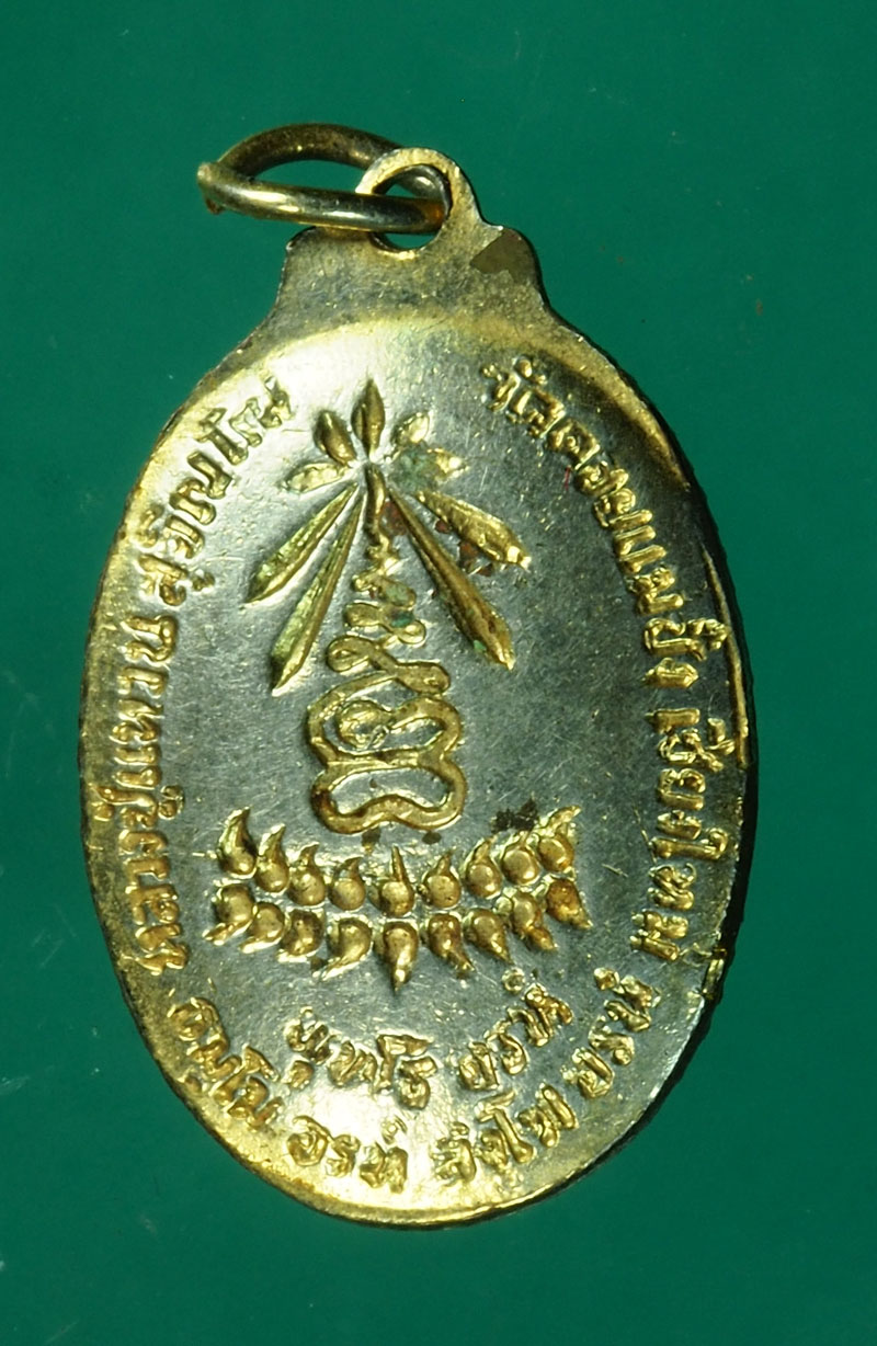 *27995 ล็อกเก็ตหลวงปู่แหวน สุจิณโณ วัดดอยแม่ปั่ง เชียงใหม่ 31