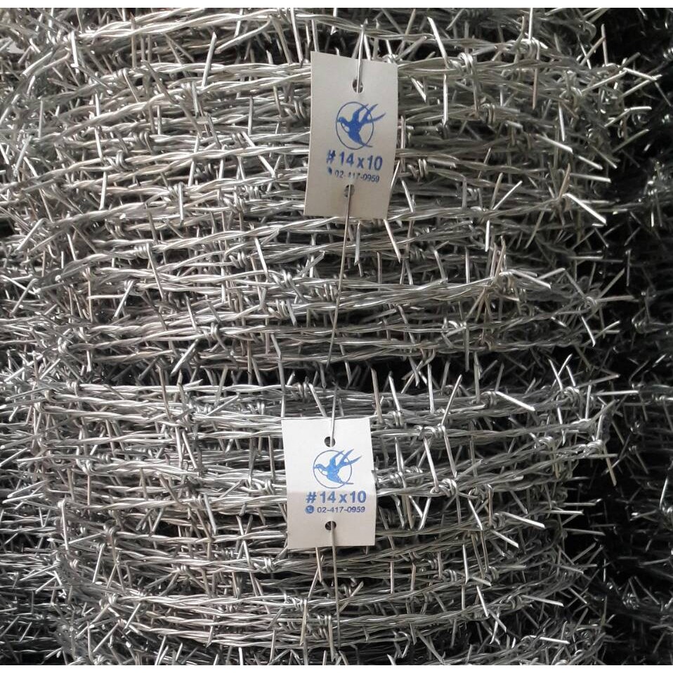 ลวดหนาม 10kg เบอร์14 ยาว90ม. หนา2.0mm (ราคารวมแวท) รั้ว ชุบกัลวาไนซ์