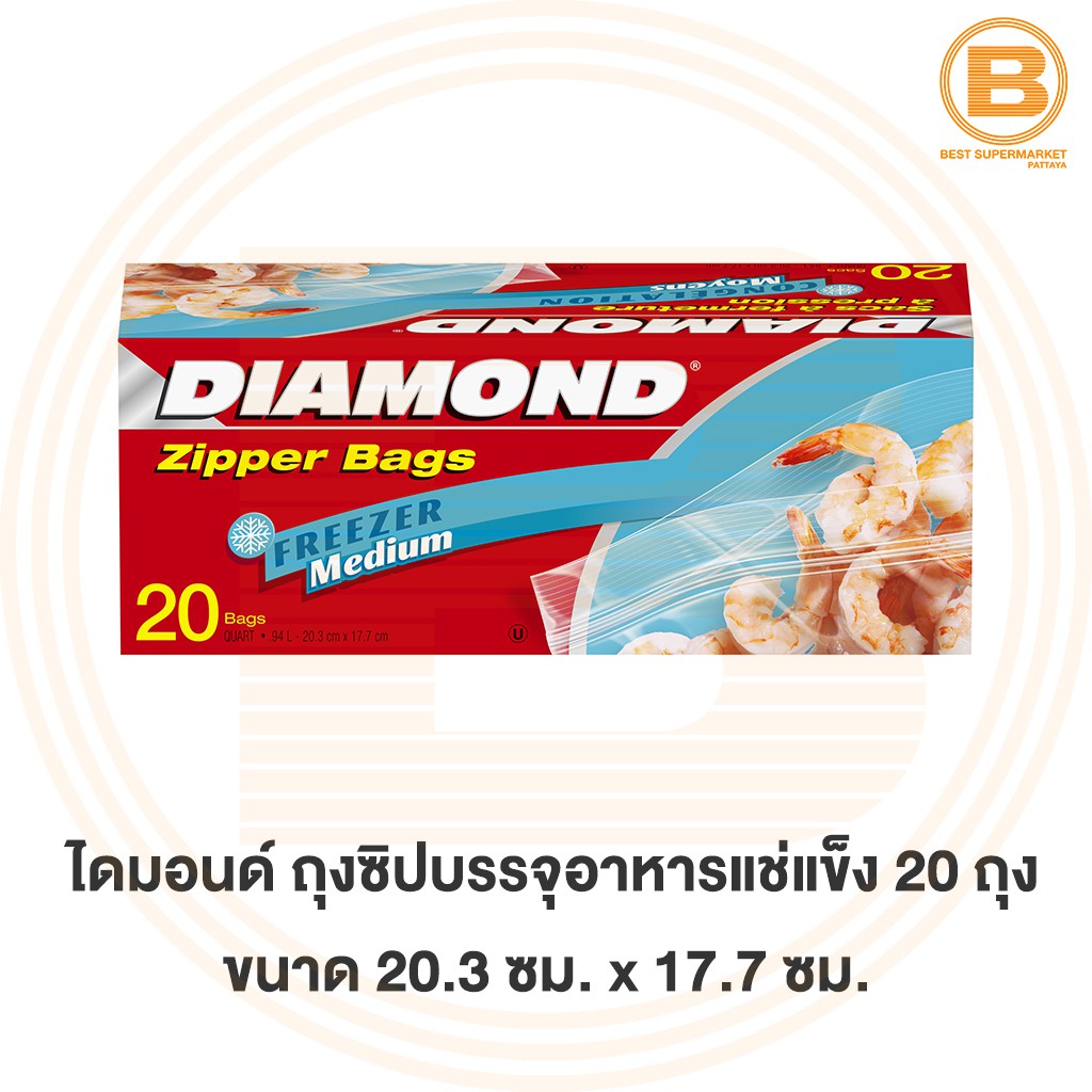 ไดมอนด์ ถุงซิปบรรจุอาหารแช่แข็ง ขนาด 20.3 cm x 17.7 cm 20 ใบ Diamond Zipper Bag Freezer 20 Bags