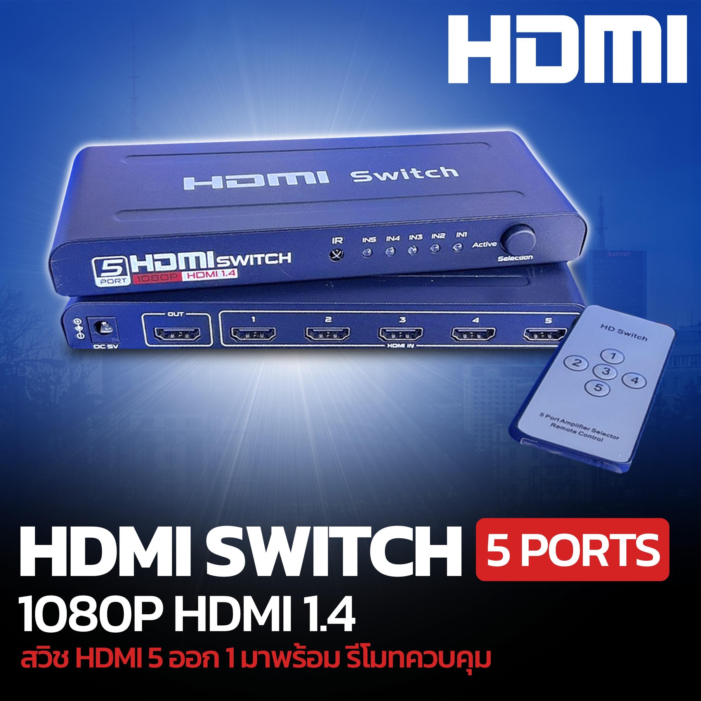 HDMI Switch IN 5 OUT 1 1080P