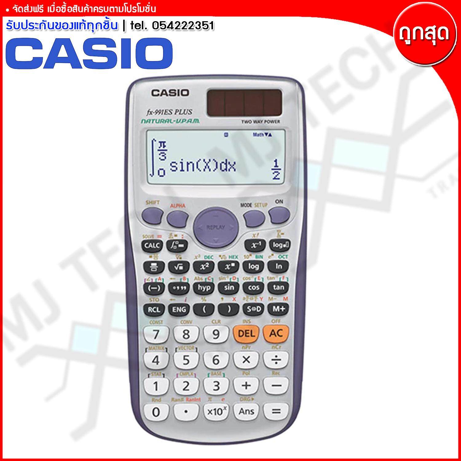 Casio เครื่องคิดเลข วิทยาศาสตร์ 417 ฟังค์ชั่น รุ่น FX-991ES Plus ( ของแท้ 100% )