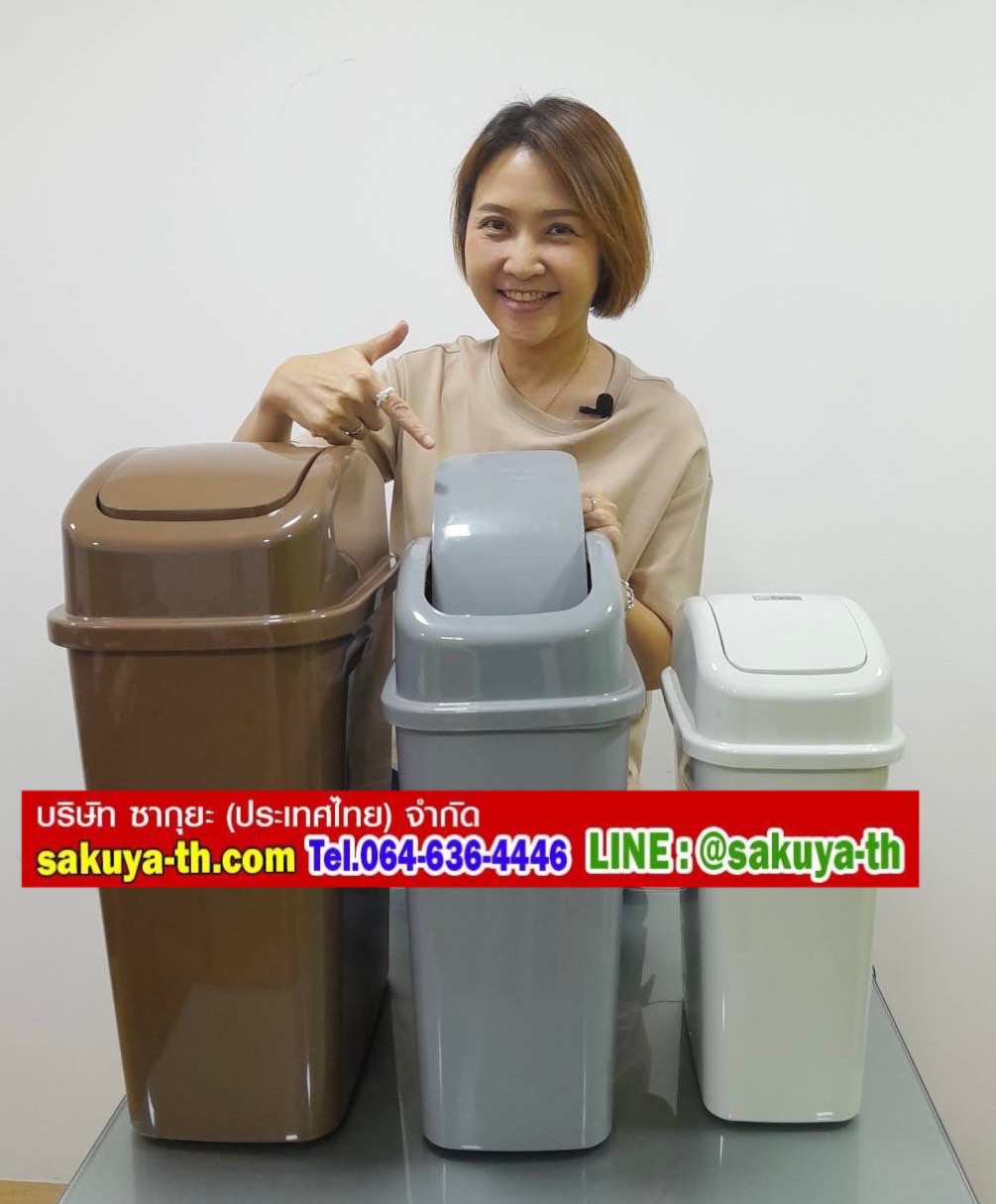 ถังขยะทรงเหลี่ยม ฝาสปริง 10 ลิตร