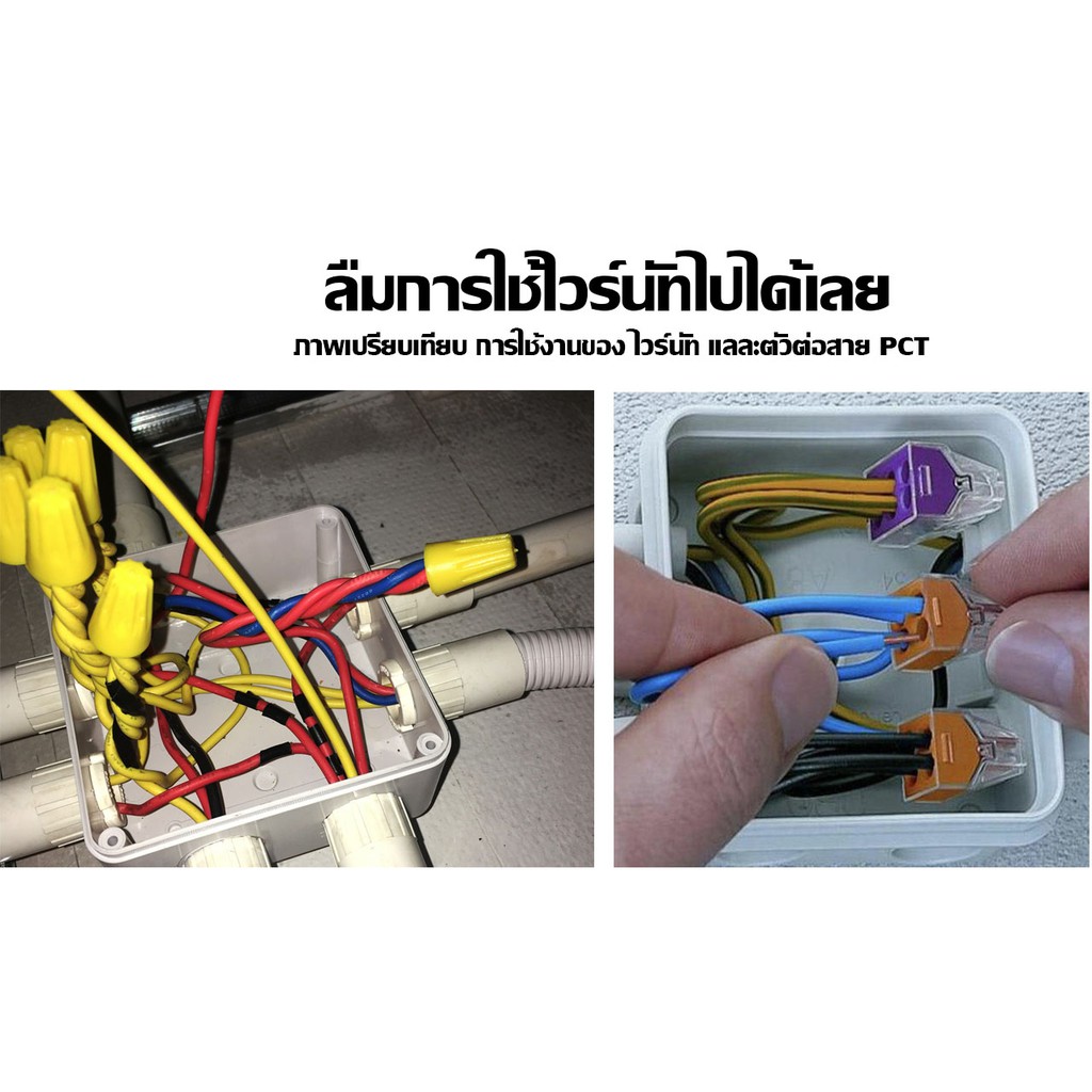 (10pcs) PCT-104 ขั้วต่อสายไฟ เต๋าต่อสายไฟ ข้อต่อTerminal Block 4P PUSH Wire สำหรับกล่องเดินสายไ