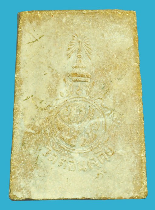 *38120 พระพุทธ วัดดอนเจดีย์ ปี 2516 เนื้อผงน้ำมัน(หลวงพ่อมุ่ย วัดดอนไร่ ร่วมปลุกเสก) 84