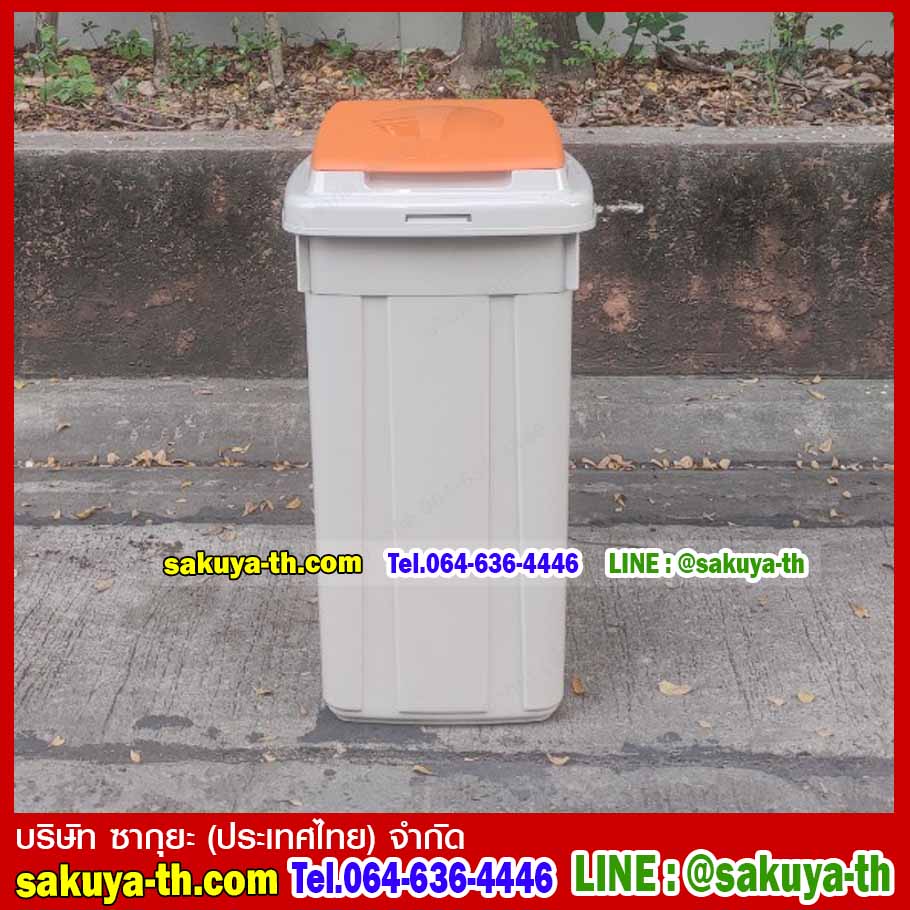 ถังขยะสวย ทรงเหลี่ยม มีฝาปิด 42 ลิตร