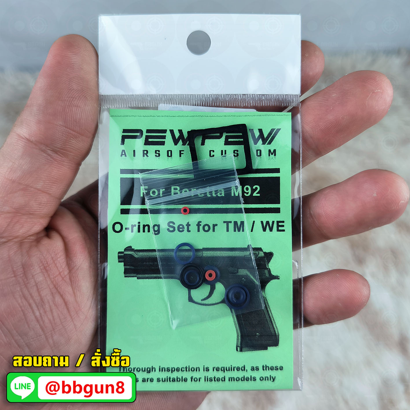 ชุดโอริงซ่อมแม็กกาซีนบีบีกันอัดแก็ส บาเร็ตต้า M92 pew pew for Beretta series o'ring