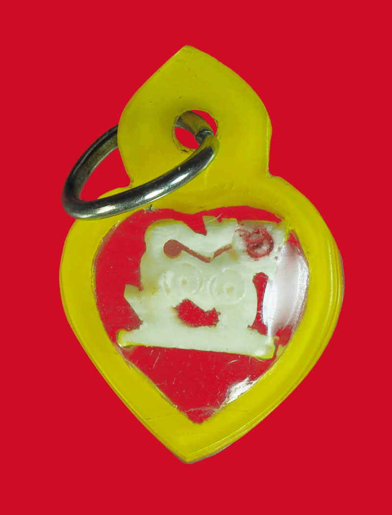 *32461 ิสิงห์แกะ เลี่ยมพลาสติกเก่าเดิมจากวัด 12