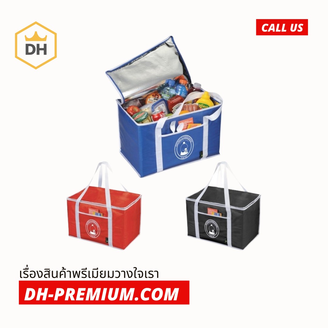กระเป๋าเก็บความเย็น