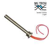 ฮีทเตอร์ i type 800W