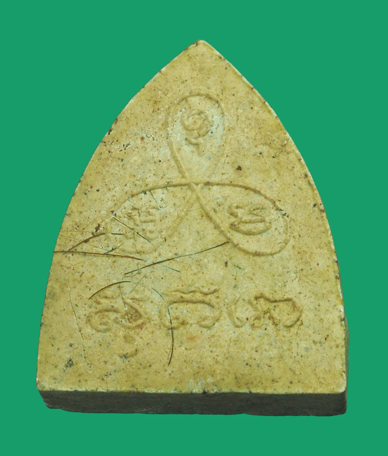 *33925 พระหลวงพ่อโต หลังยันต์ ผงเกศา หลวงพ่อม่น วัดเนินตามาก ชลบุรี 26