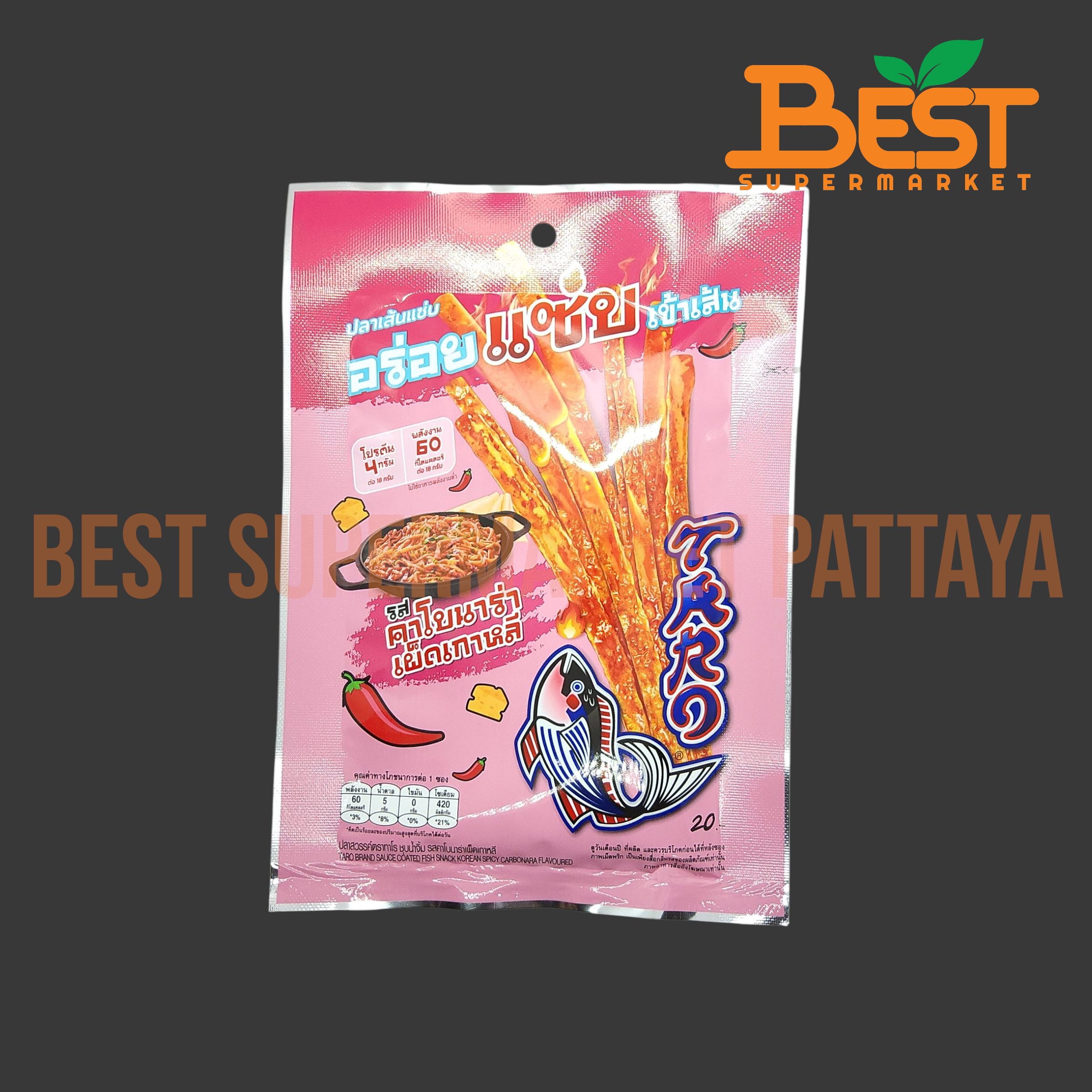 ทาโร ปลาสวรรค์ รสคาโบนาร่าเผ็ดเกาหลี 18 กรัม. Taro.Sauce Coated Fish Snack Korean Spicy Carbonara Flavoured 18 g.