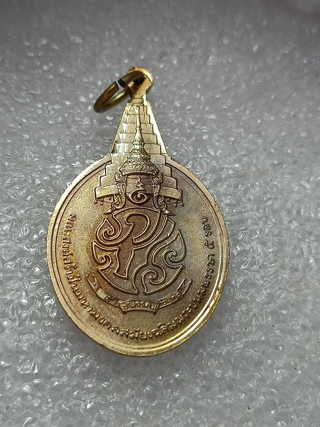 เหรียญพระชัยหลังช้าง หลัง ภปร. เฉลิมพระชนมพรรษา 5 รอบ ปี 2530 (SKU-11679)