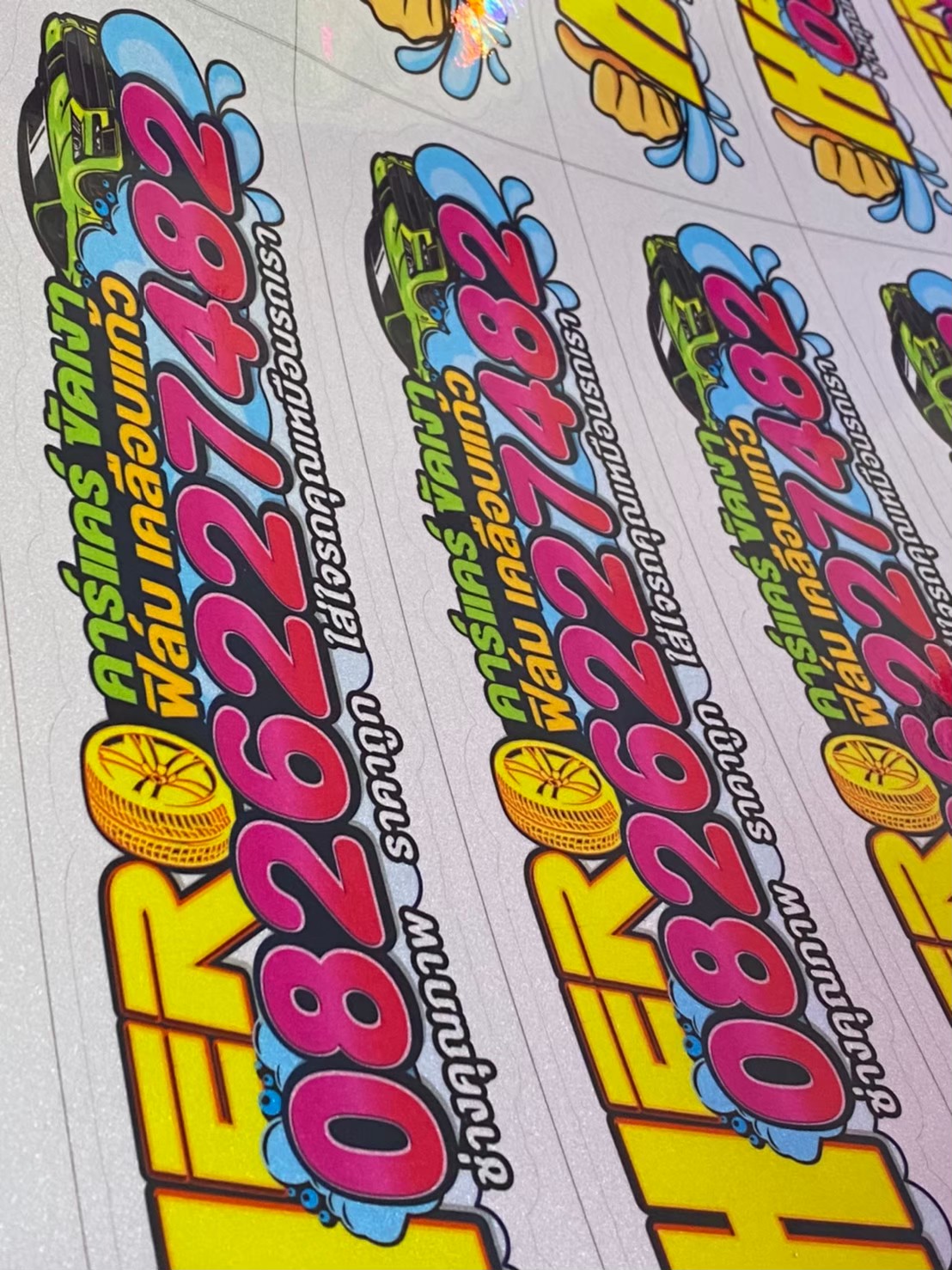 งานพิมพ์สติ๊กเกอร์ไดคัท