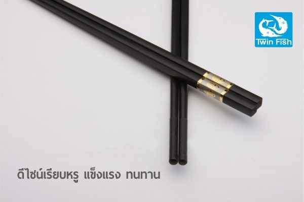 #Set 4คู่ CS-A2 ตะเกียบเบกาไลค์ลวดลายภาษาจีน