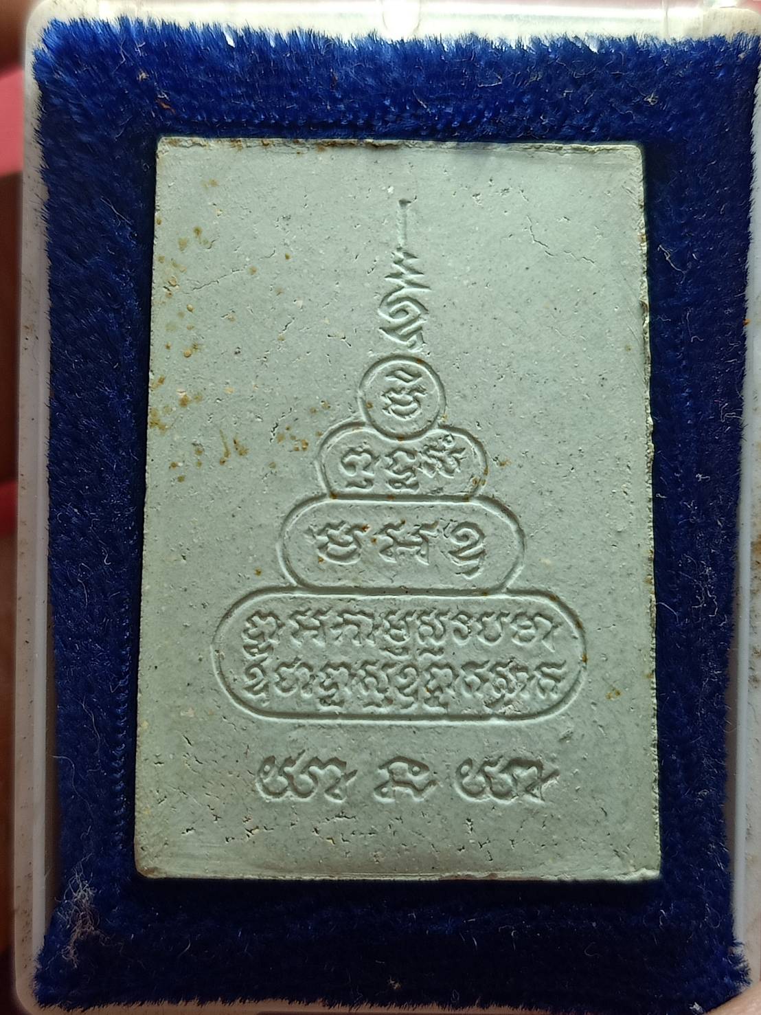 พระผงหลวงพ่อคูณ วัดบ้านไร่ จ.นครราชสีมา ปี 2534 พร้อมกล่อง (SKU-09953)