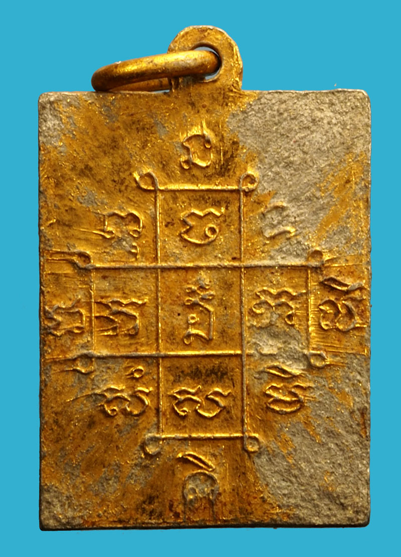 *36951 ล็อกเก็ตรูปถ่ายหลวงพ่อเชย ไม่ทราบที่และปีสร้าง 3