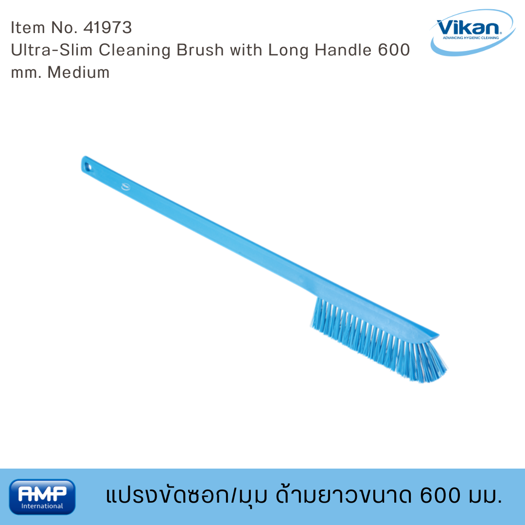 Vikan แปรงขัดซอก/มุม ด้ามยาวฟู้ดเกรด ขนาด 600 มม. (Food Grade)