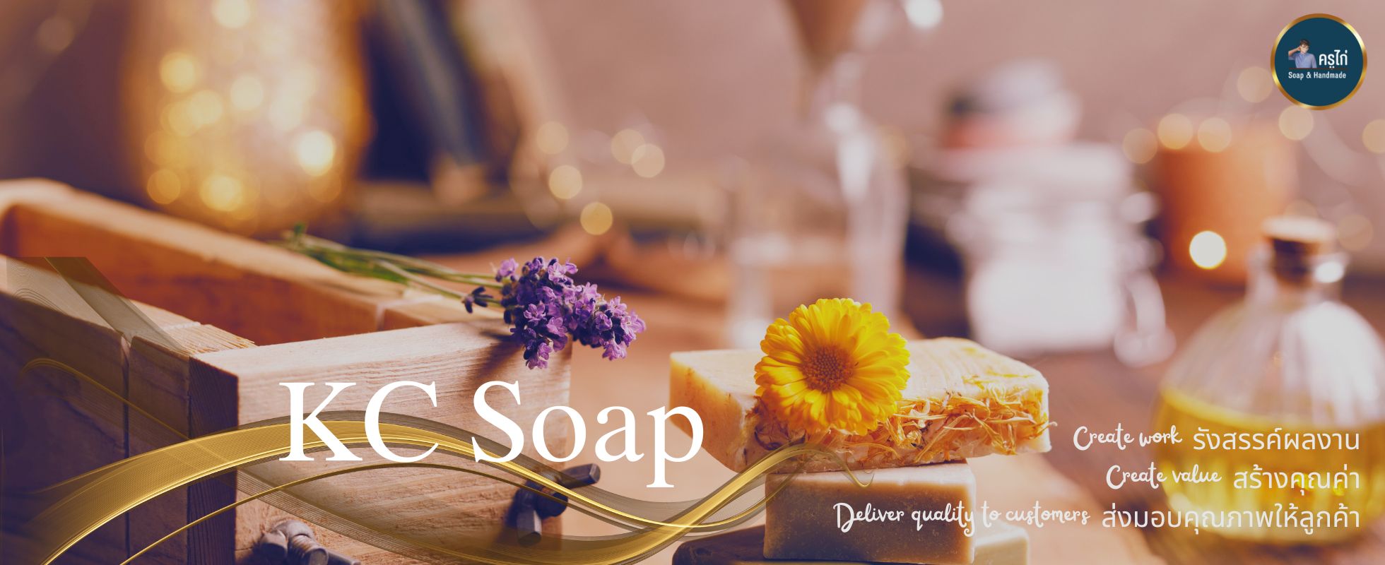 KC Soap