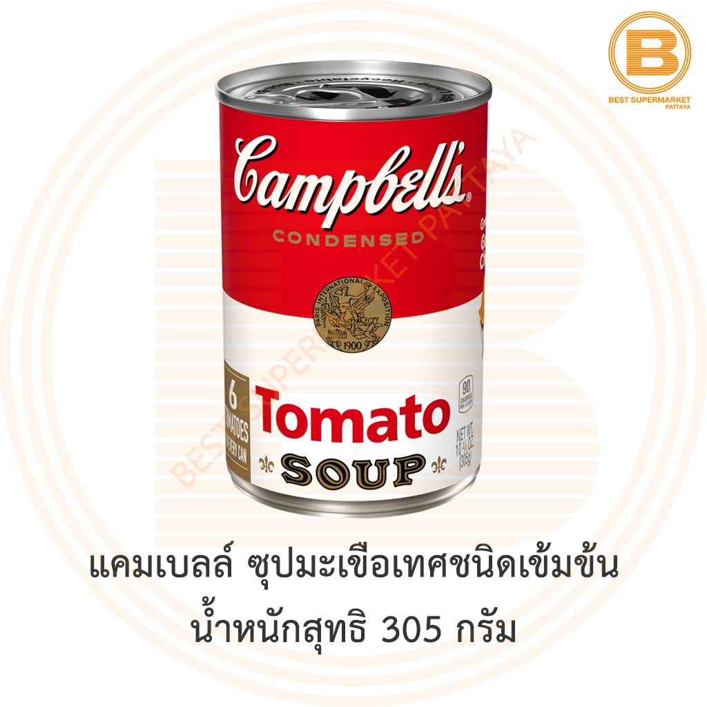 [EXP 11/07/22] แคมเบลล์ ซุปมะเขือเทศชนิดเข้มข้น น้ำหนักสุทธิ 305 กรัม Campbell's Condensed Tomato Soup 305 g.