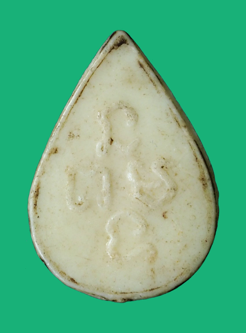 *35170 นางกวักพลาสติกหลังยันต์ หลวงพ่อเดิม วัดหนองโพ นครสวรรค์ 40