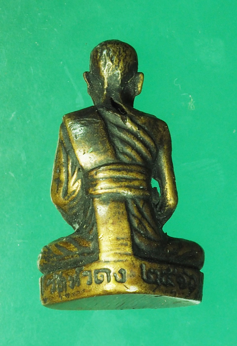 *29136 รูปหล่อหลวงพ่อพิธ วัดระฆัง ออกวัดหัวดง ปี 2516 พิจิตร (หลวงพ่อทบ วัดชนแดน ร่วมปลุกเสก) 8