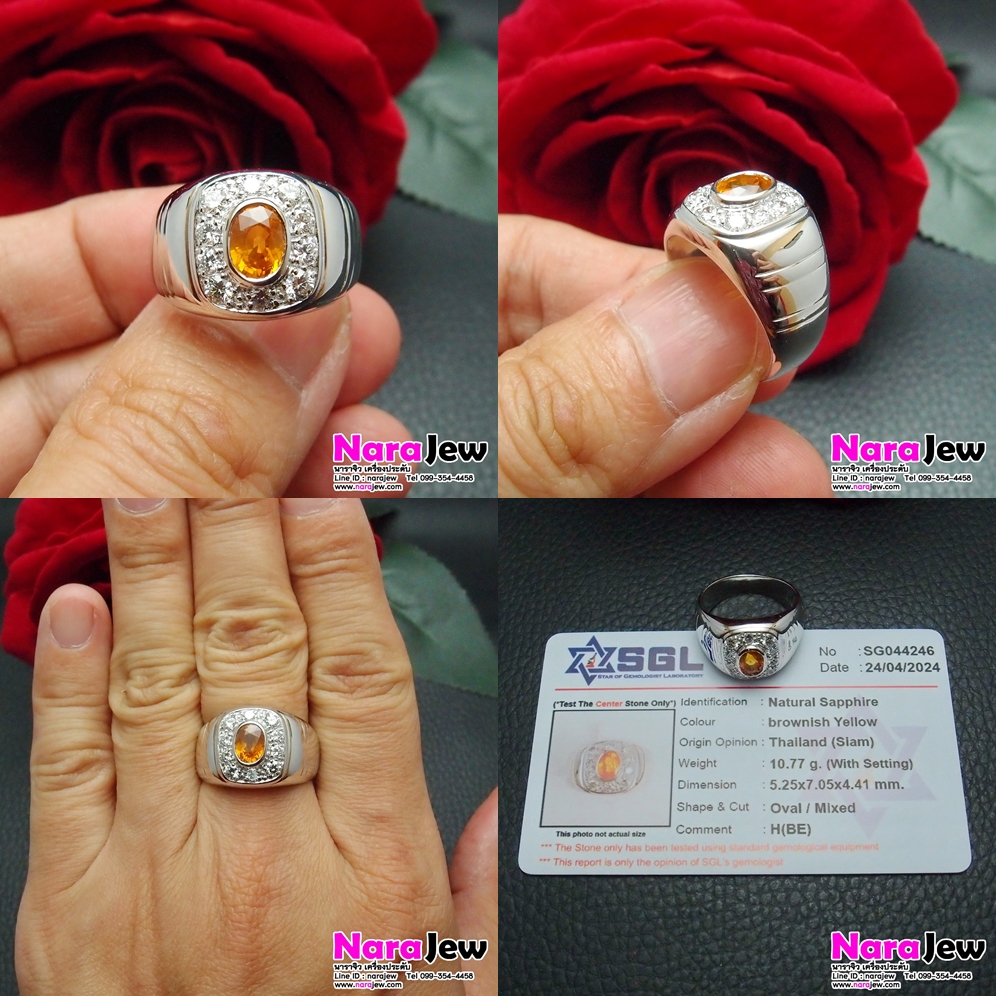 แหวนบุษราคัม บางกะจะ 1.5 กะรัต ล้อมเพชรแท้ 0.66 ct ทองหนาๆ สวมใส่แล้วดูภูมิฐาน สมฐานะ