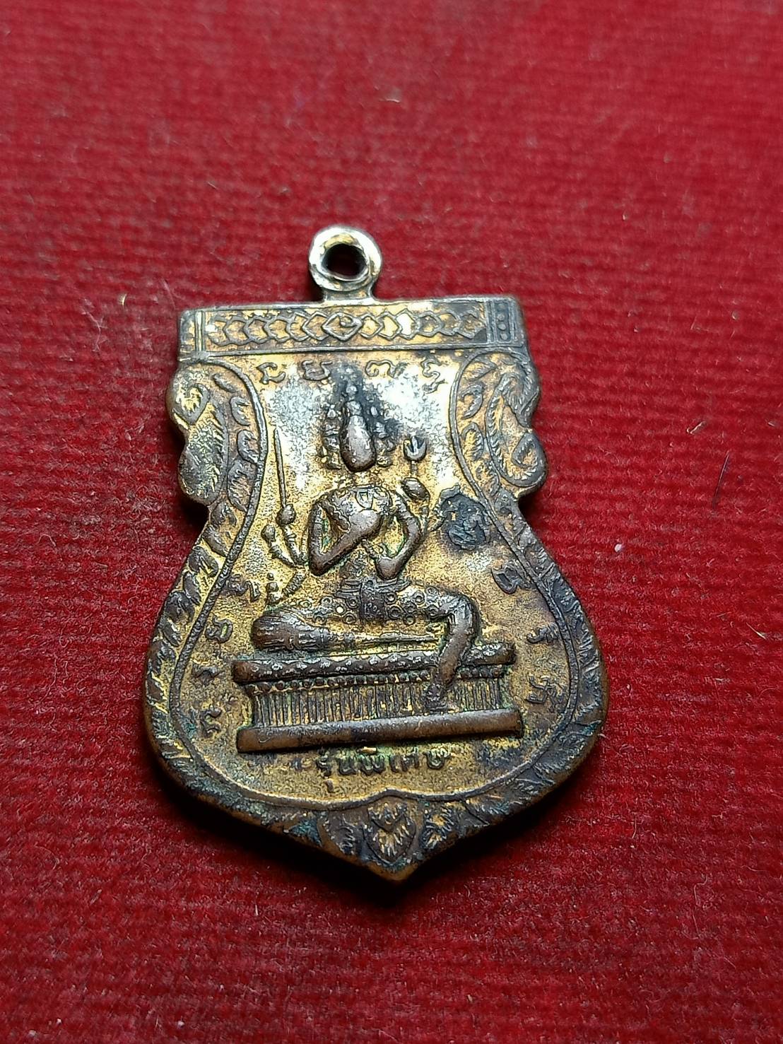 เหรียญพระพรหม หลวงพ่อครึ้ม วัดคลองสวน จ.สมุทรปาการ ปี 2517 (SKU-07975)