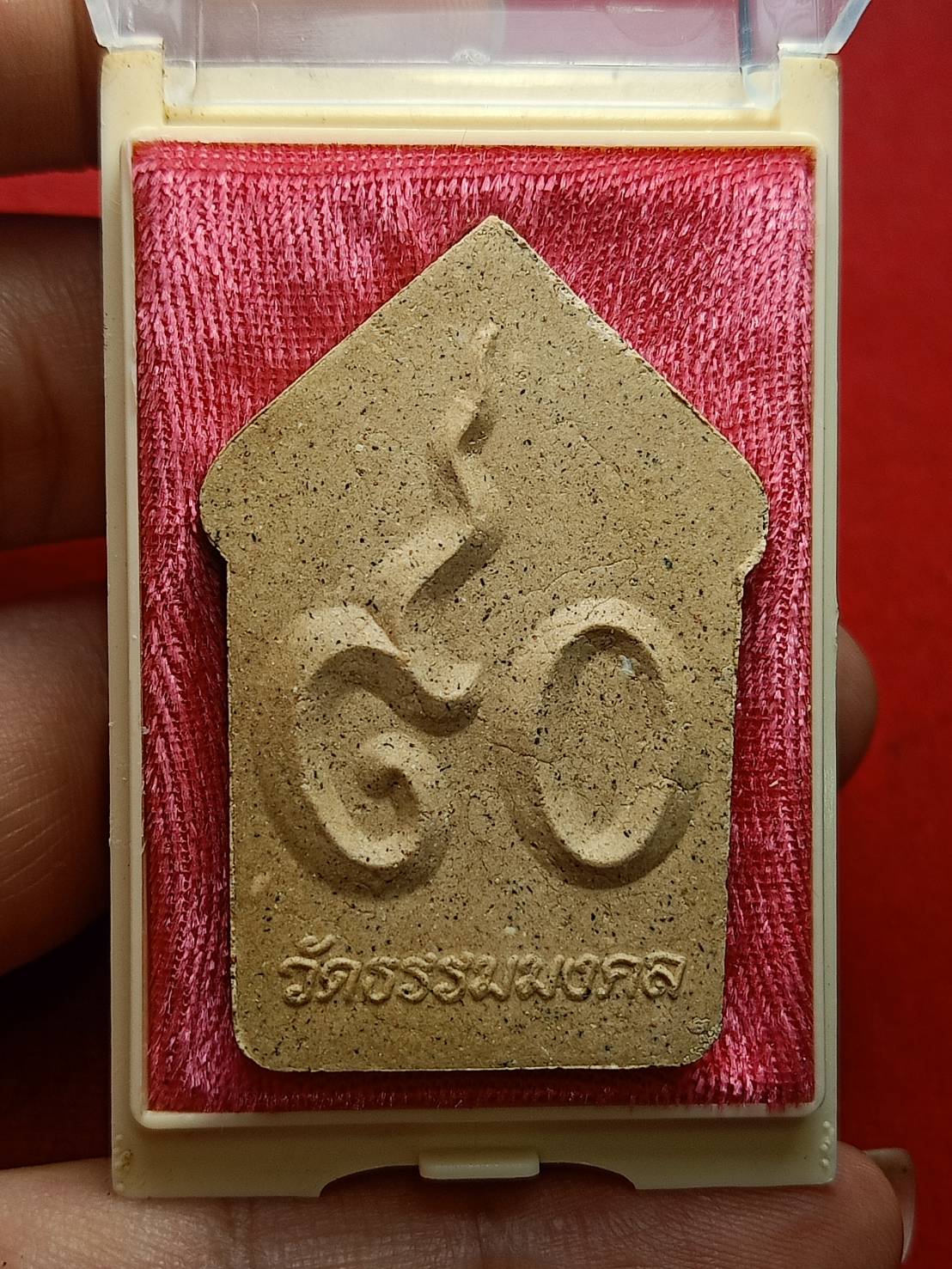 พระพุทธสุพิโนภาสศาสดาราม 90 ปี พิมพ์พิเศษ พระอาจารย์วิริยังค์ วัดธรรมมงคล กรุงเทพฯ ปี 2553 พร้อมกล่อง (SKU-08119)