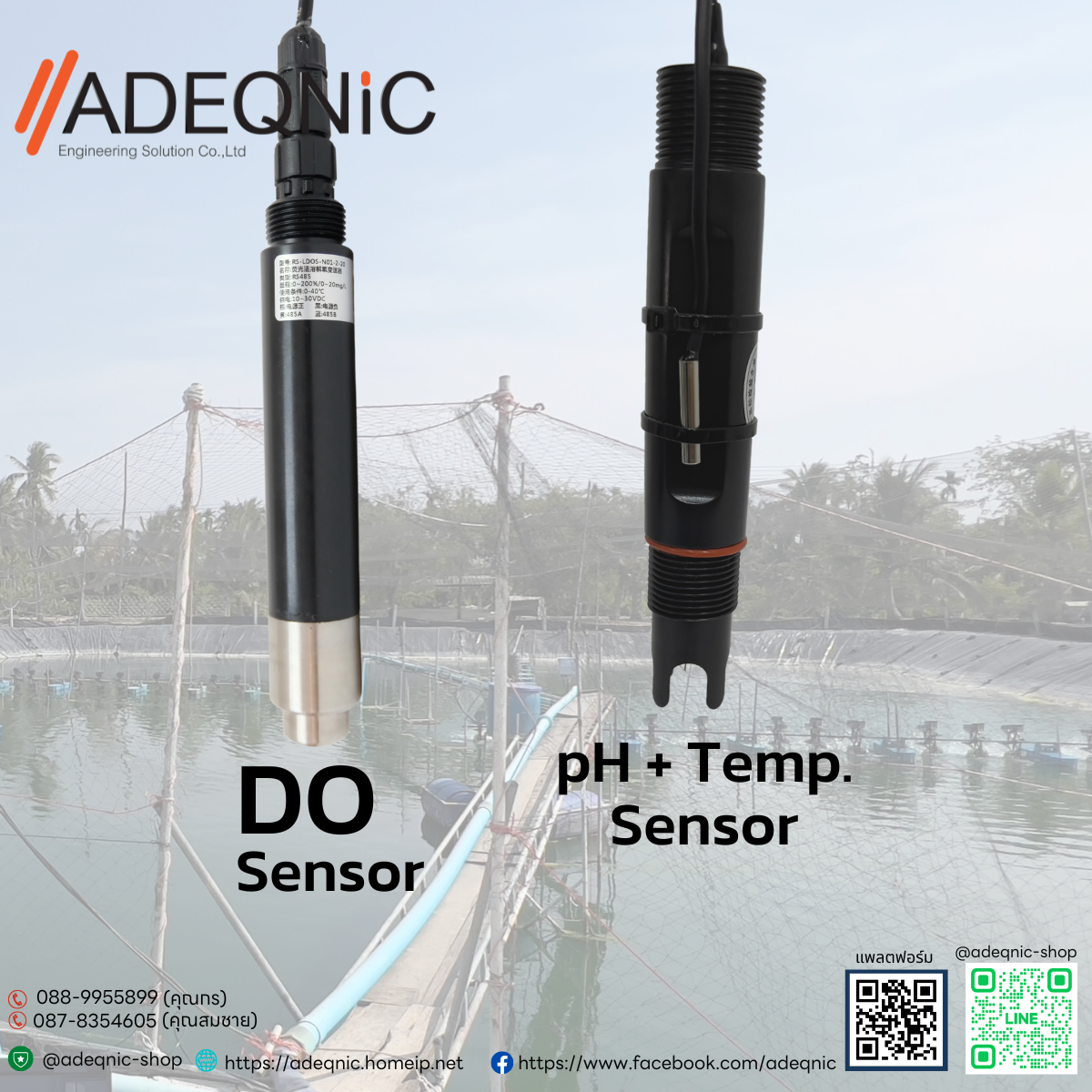 ระบบตรวจวัดและติดตามคุณภาพน้ำ SET 1-C1A1-PRO-MCH4-30MR-T