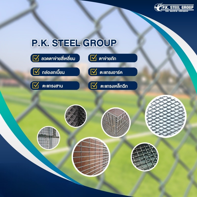 ลวดหนามหีบเพลง RAZOR BARBED 50ซม. (ราคารวมแวท)(รุ่นหนา0.30มม.) สเปกราชการ มีความแข็งแรง ทนทานมากกว่า {0201905901}