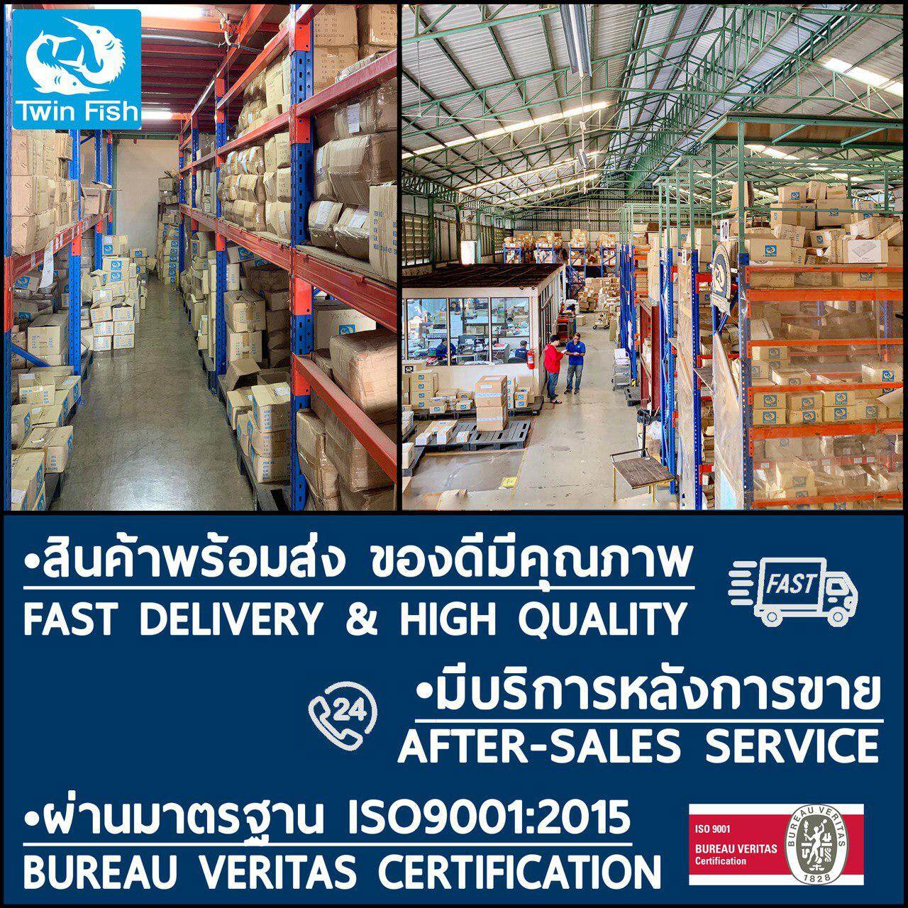 มีดปอก มีดปอกผิวผลไม้ มีดหั่นผัก-ผลไม้ขนาดเล็ก ใบมีดยาว 4.5นิ้ว TwinFish รหัส7336/5