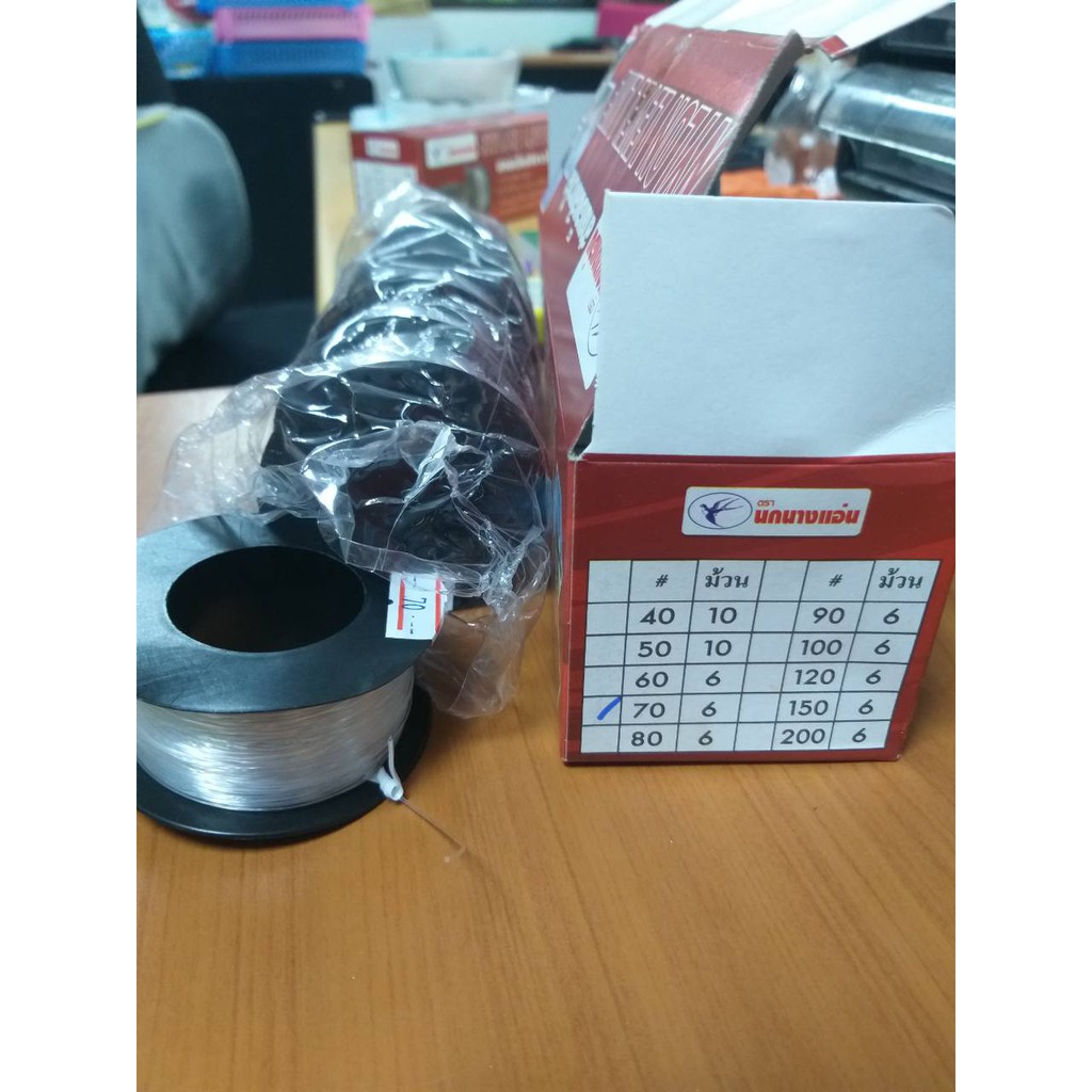 สายเอ็นใส ตรานกนางแอ่น (ราคารวมแวท)เบอร์ 40 50 60 70 80 90 100 120 150 และ 200 ร้อยลูกปัด ตกปลา