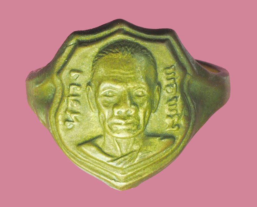 *38510 แหวนหลวงพ่อพริ้ง วัดโบสถ์โก่งธนู ลพบุรี 69