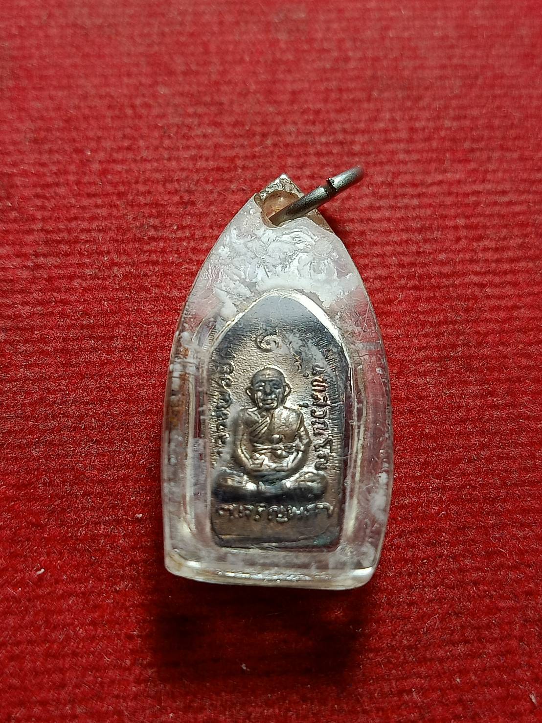 เหรียญปรกหลวงพ่อยิด วัดหนองจอก จ.ประจวบคีรีขันธ์ (SKU-11305)