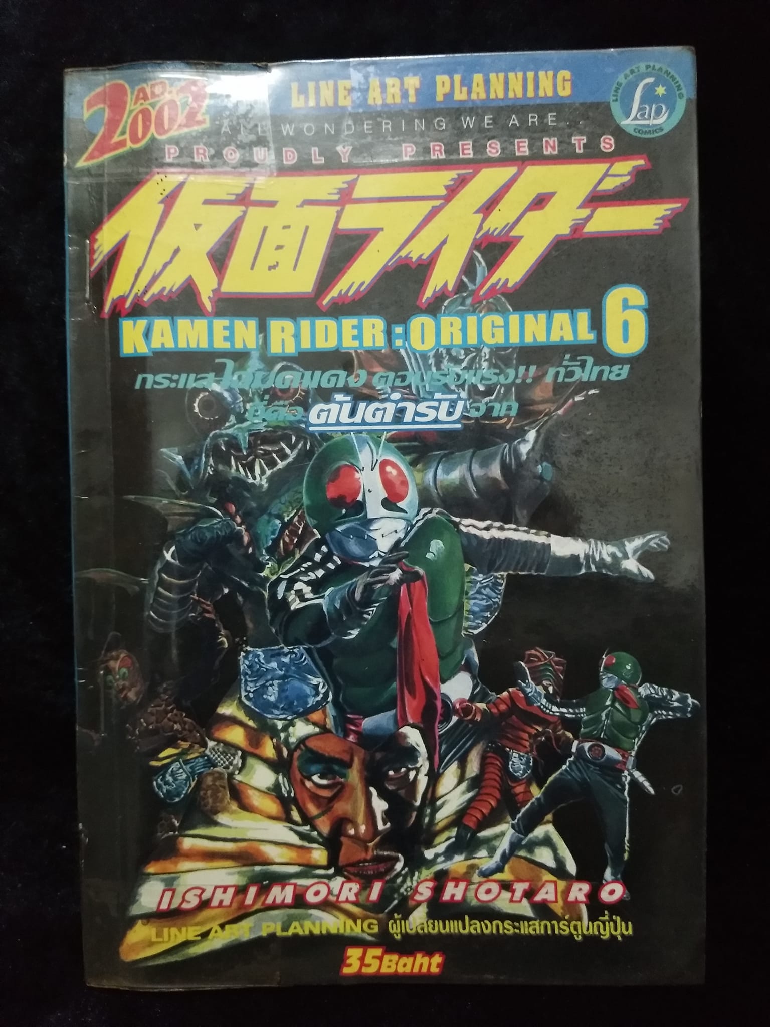 W32 KAMEN RIDER ORIGINAL6