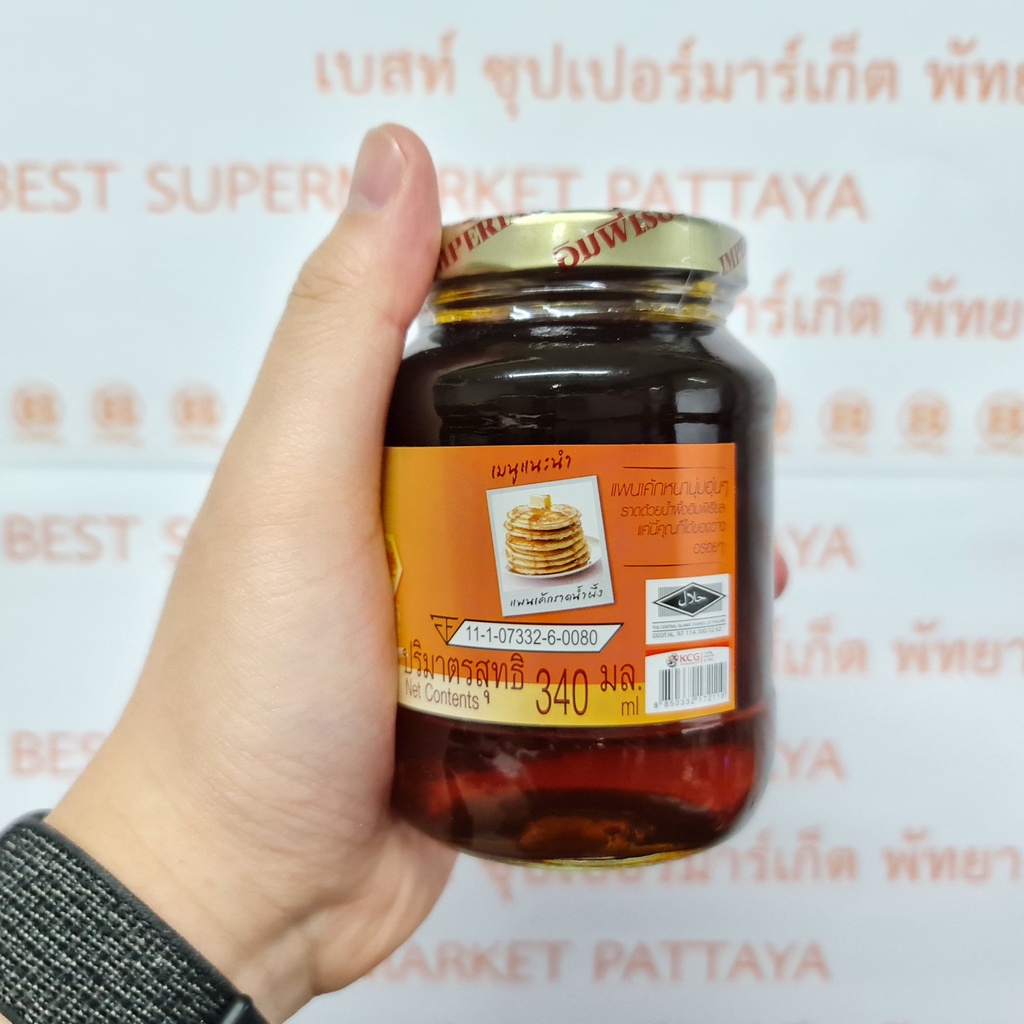 อิมพีเรียล น้ำผึ้งแท้ 100% 340 มล. Imperial 100% Pure Honey 340 ml.