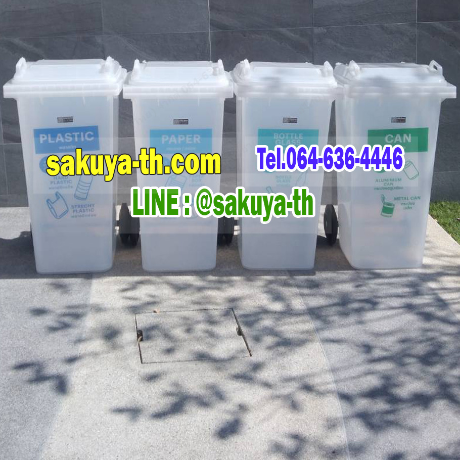 ถังขยะทรงเหลี่ยม สีใส ฝาเรียบ พร้อมล้อเข็น 120 ลิตร