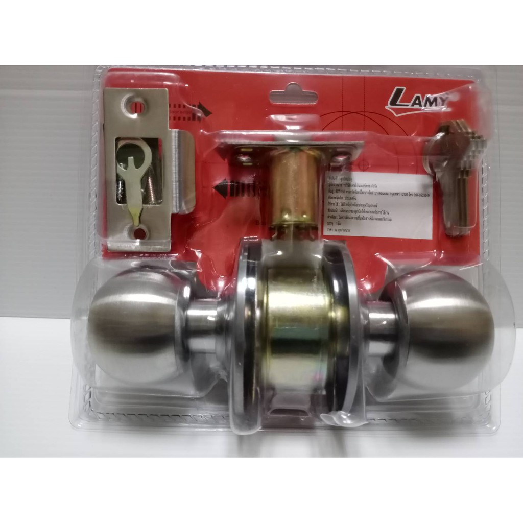 ลูกบิดประตูสีเงิน ไส้ทองเหลืองแท้ กลมเงิน (มีกุญแจ3 ดอก) ห้องนอน ห้องน้ำ สแตนเลส อุปกรณ์ทำประตู