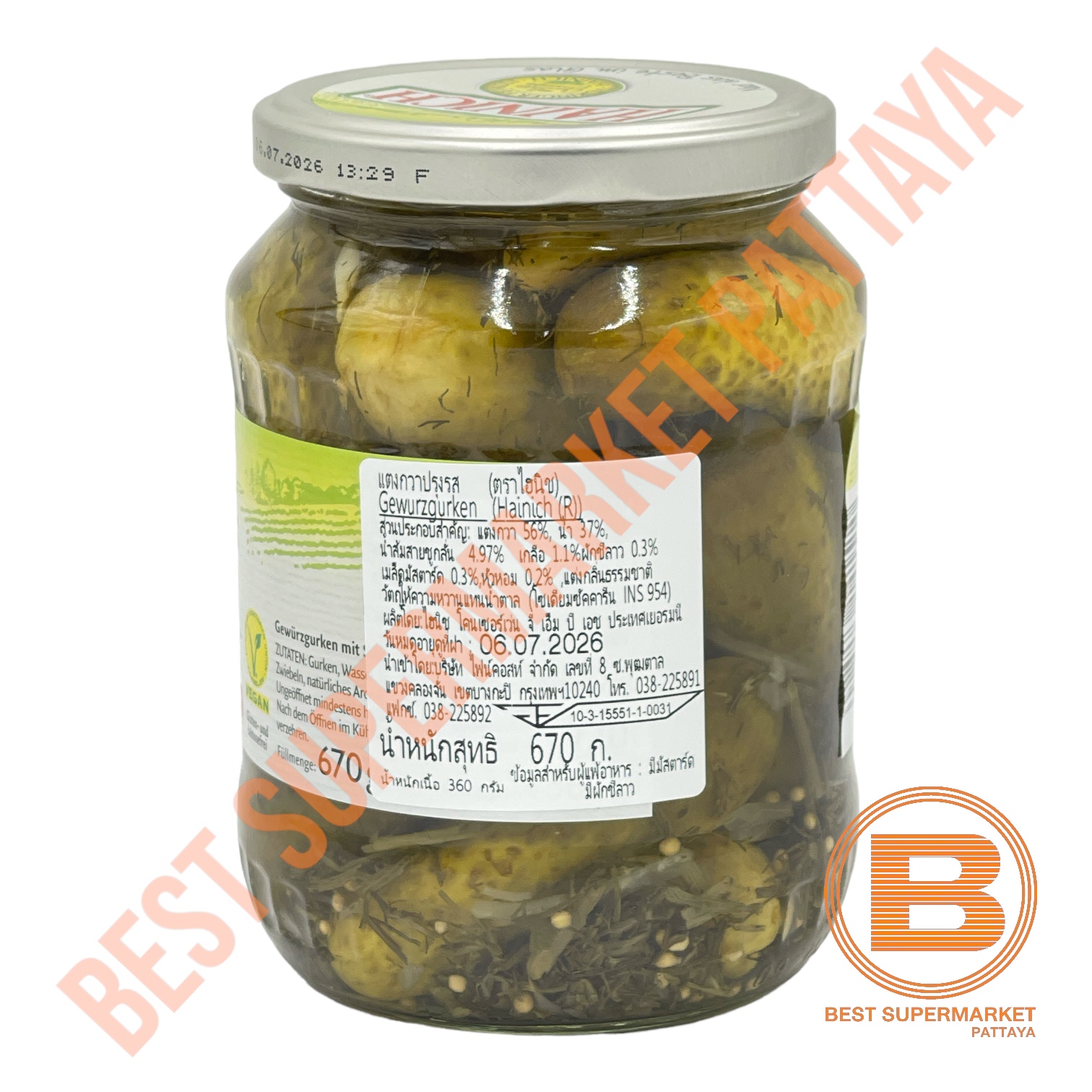 ไฮนิช แตงกวาดอง 670 กรัม Hainich Gewurz-gurken 670 g.