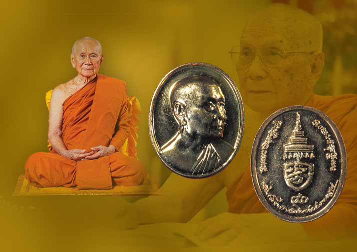 ขายแล้ว *33146 เหรียญสมเด็จพระสังฆราช(อัมพร) องค์ ปัจจุบัน ท่านสร้างพระน้อย กล่องเดิม 10