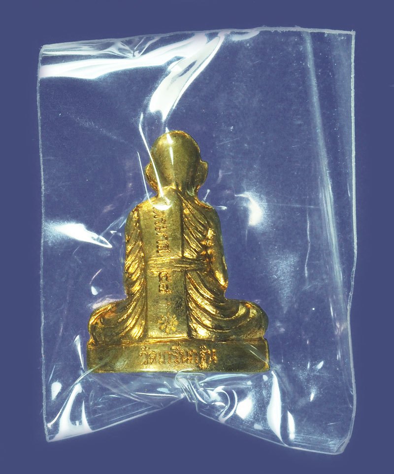 *39354 รูปหล่อปั้ม หลวงพ่อเพี้ยน วัดเกริ่นกฐิน ลพบุรี ไตรมาส 58 พร้อมกล่องเดิม 8