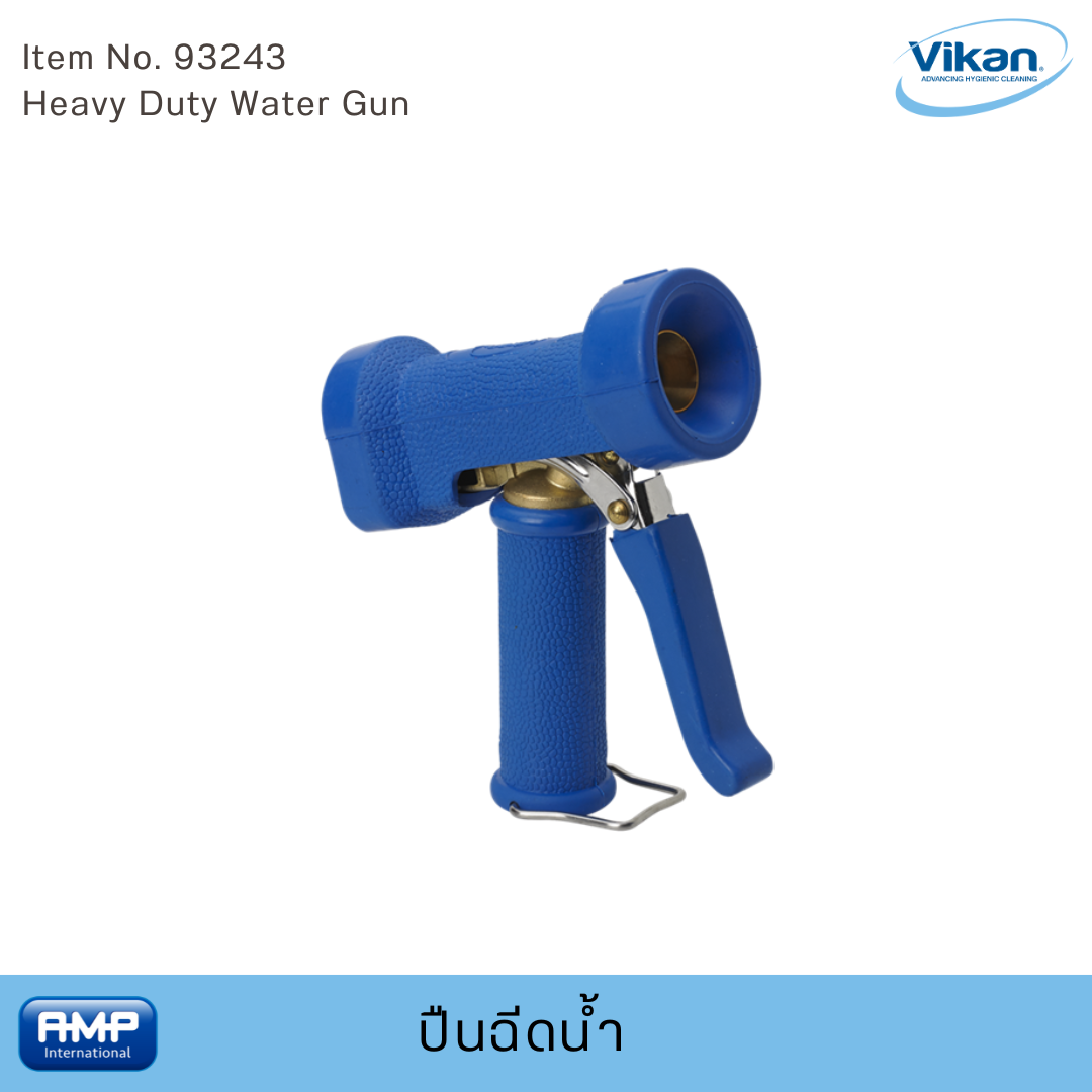 Vikan ปืนฉีดน้ำฟู้ดเกรด (Food Grade)